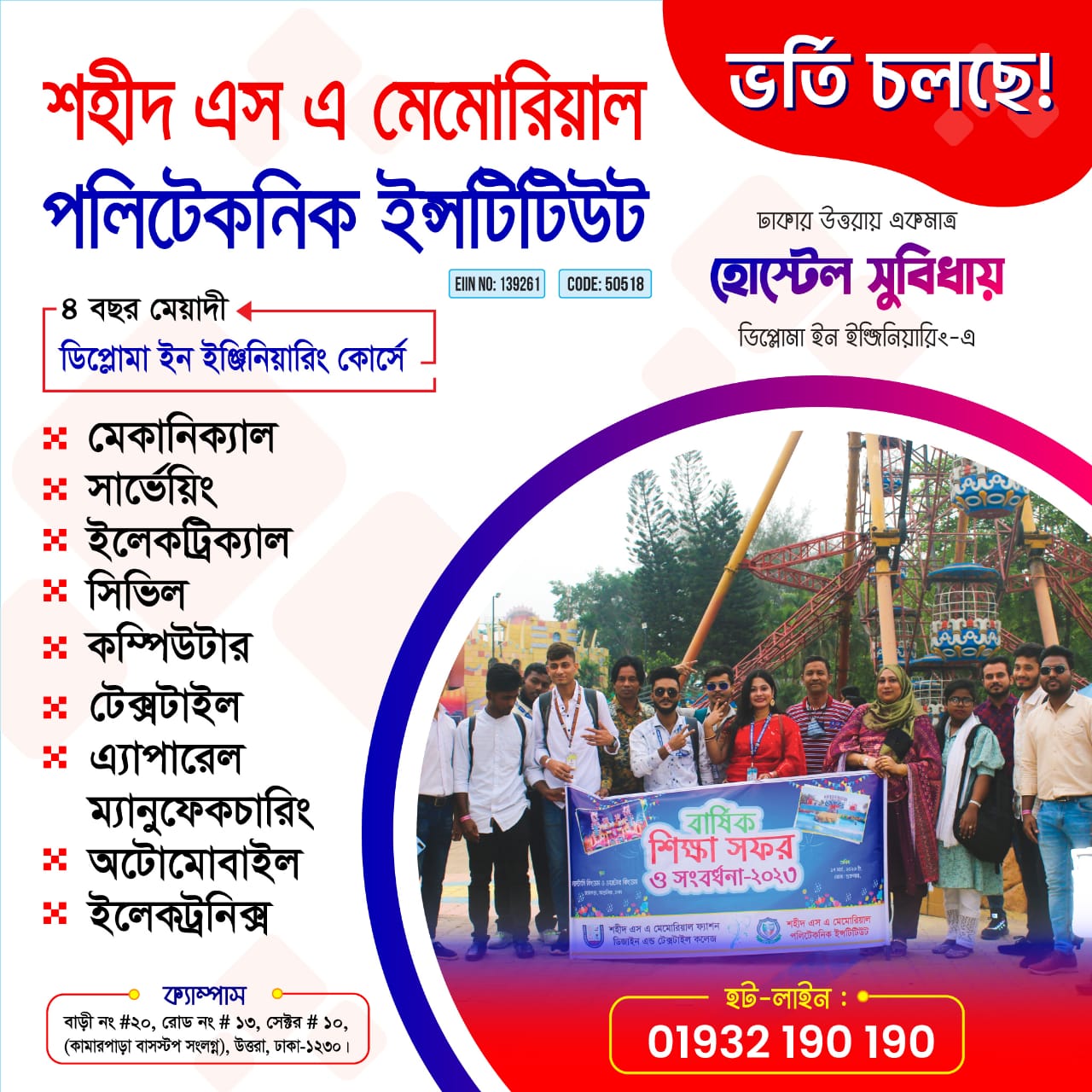 Polytechnic Institute