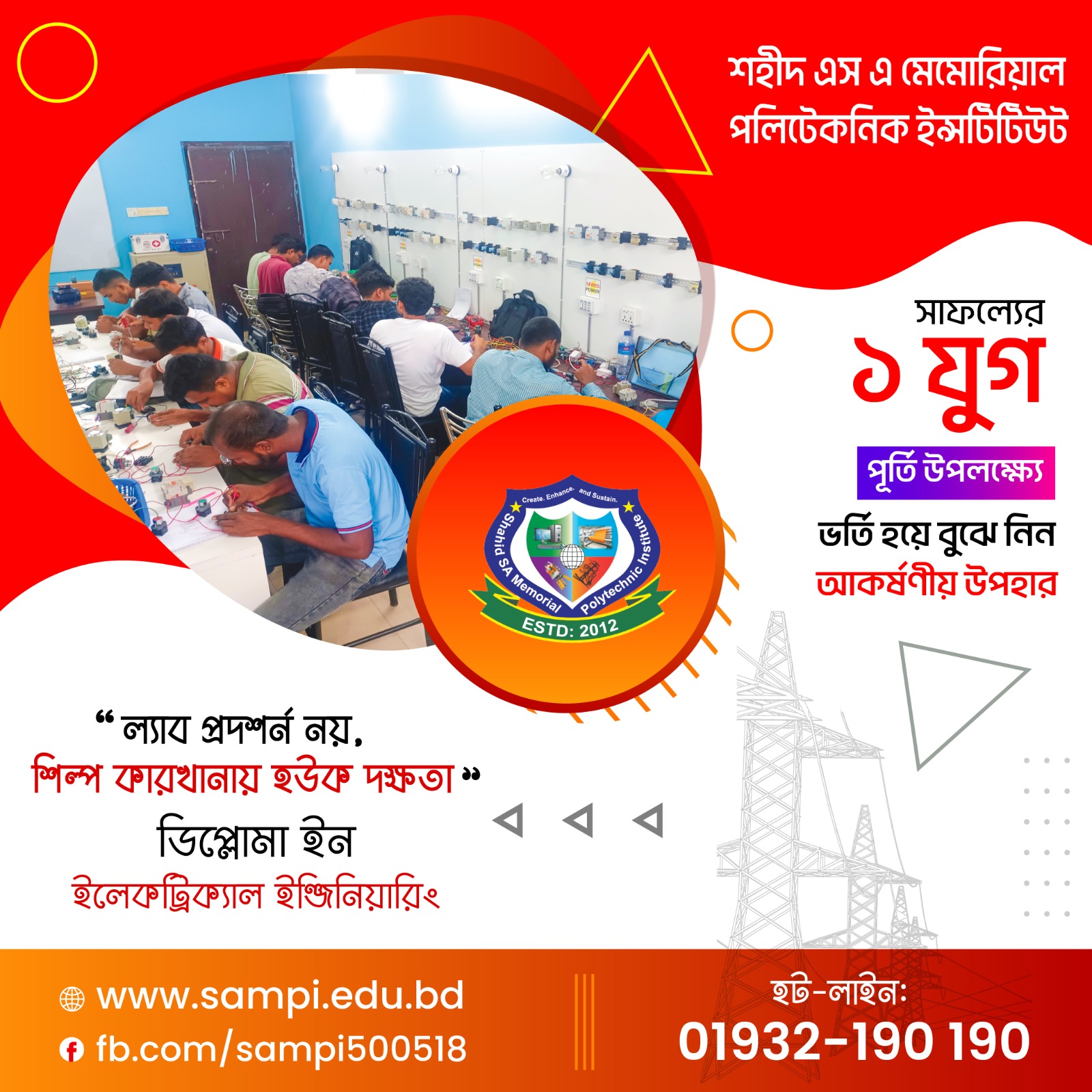 WhatsApp Image 2025-06-14 at 7.05.06 PM