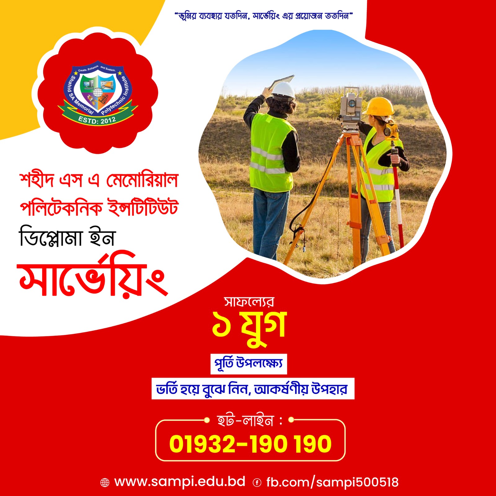 WhatsApp Image 2025-06-14 at 7.05.07 PM