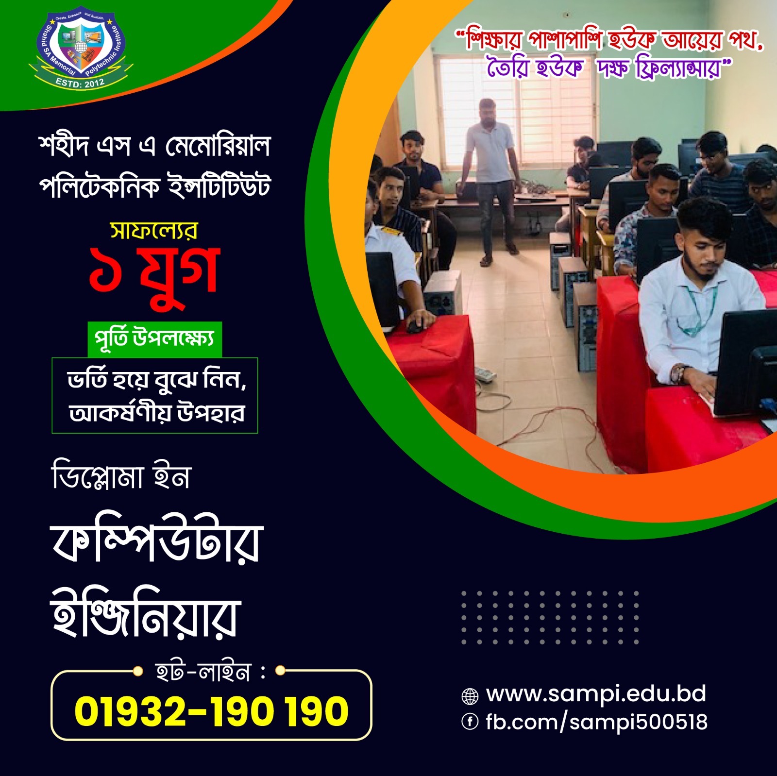 WhatsApp Image 2025-06-14 at 7.05.08 PM (2)