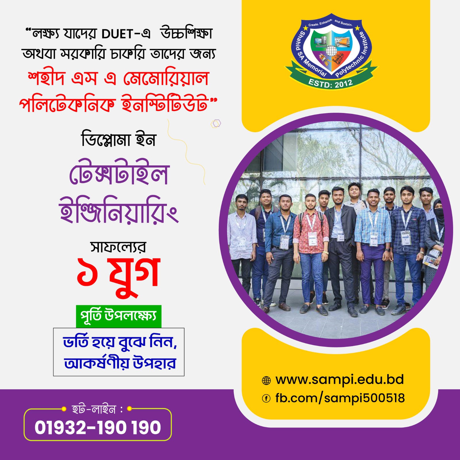 Polytechnic Institute